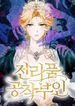 manga_22372_image