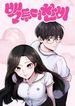 manga_22376_image