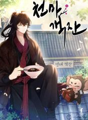 manga_22378_image
