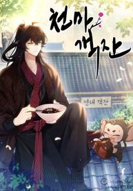 manga_22378_image