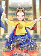 manga_22382_image