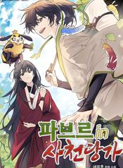 manga_22384_image