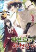 manga_22384_image