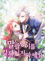 manga_22386_image