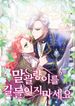 manga_22386_image