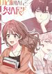 manga_22388_image