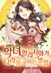 manga_22394_image