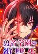 manga_22398_image