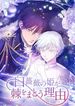 manga_22402_image