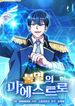 manga_22406_image