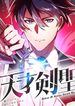 manga_22408_image
