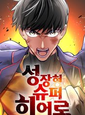 manga_22410_image