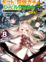 manga_22412_image