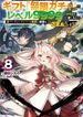 manga_22412_image