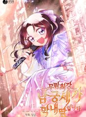 manga_22416_image