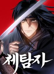 manga_22420_image