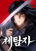 manga_22420_image