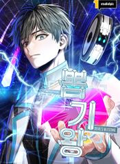 manga_22422_image