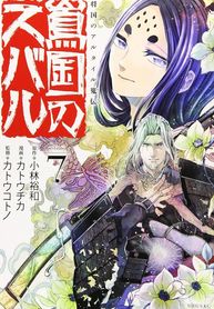 manga_22430_image