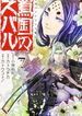 manga_22430_image