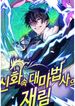 manga_22432_image