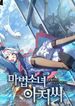 manga_22434_image