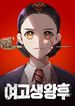 manga_22442_image