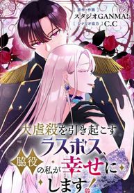manga_22455_image