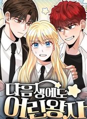 manga_22457_image