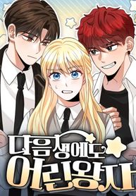 manga_22457_image
