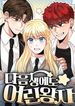 manga_22457_image
