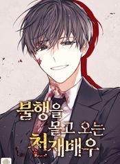 manga_22461_image