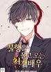 manga_22461_image