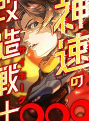 manga_22473_image