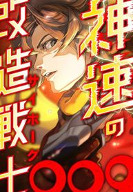 manga_22473_image