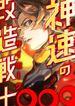 manga_22473_image