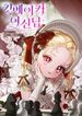 manga_22475_image