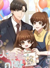 manga_22477_image