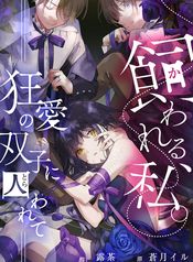 manga_22483_image