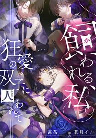 manga_22483_image