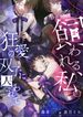 manga_22483_image