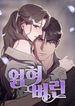 manga_22485_image