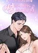 manga_22497_image