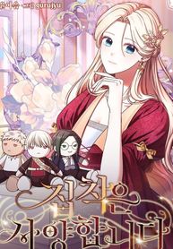 manga_22499_image