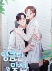 manga_22501_image