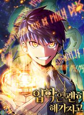 manga_22505_image
