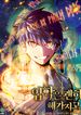 manga_22505_image
