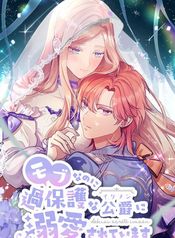 manga_22511_image