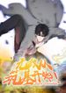 manga_22513_image