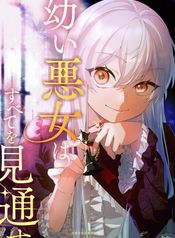 manga_22515_image